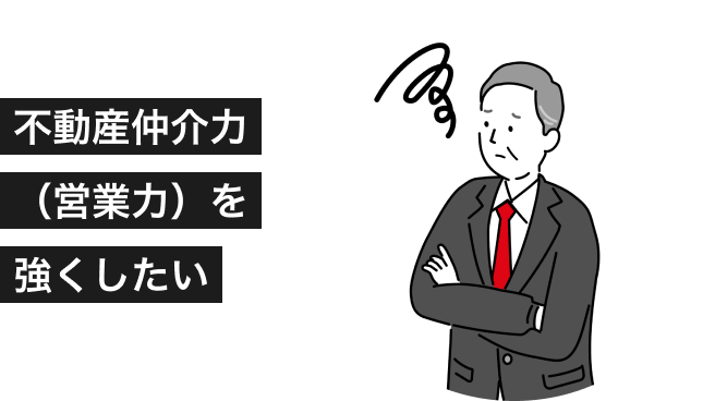 困っている男性1