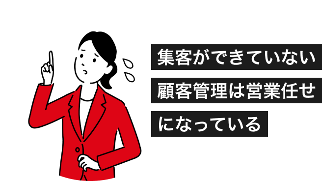 困っている女性1