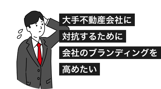 困っている男性4